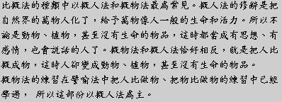 IMAGE imgs/s411.jpg